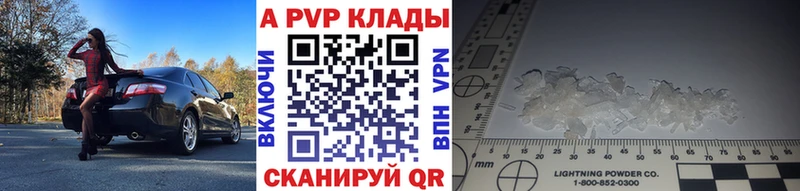 Alpha-PVP мука Мглин