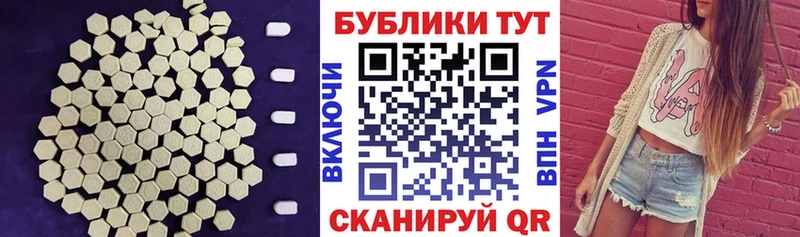 ЭКСТАЗИ диски дарк нет клад Мглин