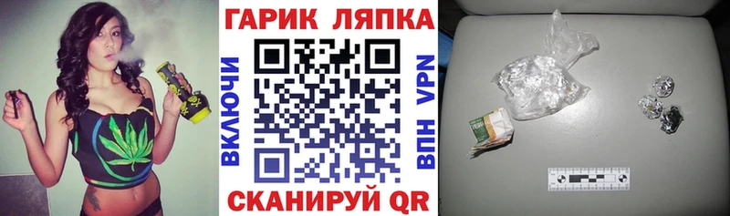 ГАШИШ индика сатива  где продают наркотики  Мглин 