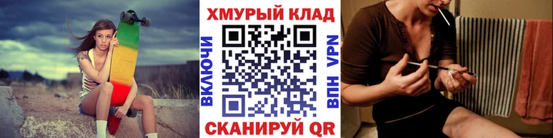 ГЕРОИН Heroin  наркошоп  Мглин 