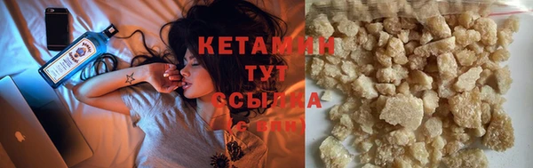 MESCALINE Кодинск