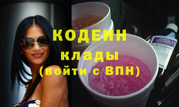 кокаин Краснотурьинск