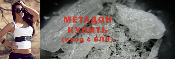 кокаин VHQ Козельск