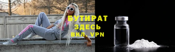 MESCALINE Кодинск