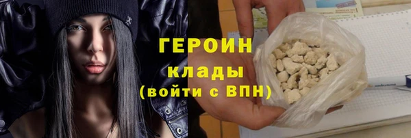 мефедрон мука Костерёво