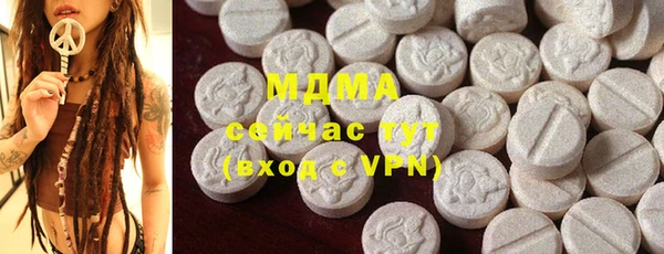 мефедрон мука Костерёво