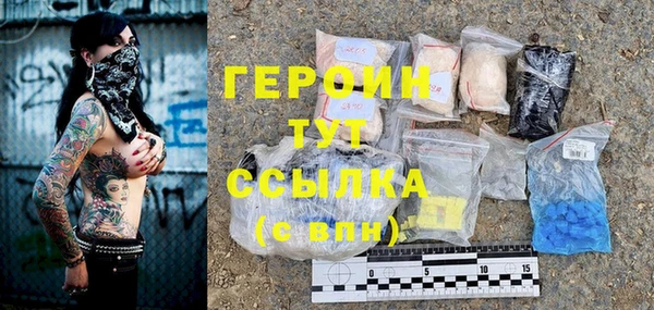 прущие грибы Краснослободск