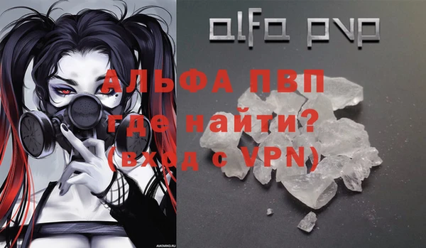 мефедрон мука Костерёво