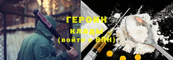 прущие грибы Краснослободск