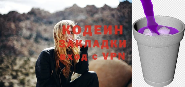 мефедрон мука Костерёво