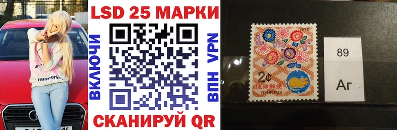 сколько стоит Мглин hydra ССЫЛКА Наркотические марки 1500мкг